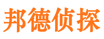 松溪寻人公司